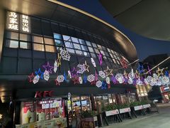 -马家斑.鲜鱼火锅(松湖万科店)
