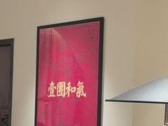 -将相和·海鲜蒸饺大连菜·连鹭海鲜姊妹店