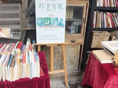 -正阳书局(西四南大街店)