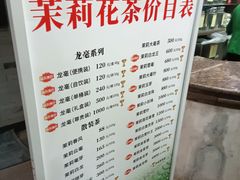 -张一元(总店)