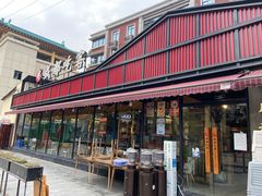 -成都吃客(九眼桥店)