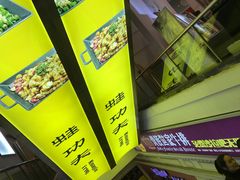 -宝龙广场(福州台江店)