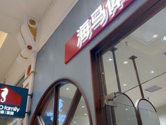 -海马体照相馆(上海月星环球港店)