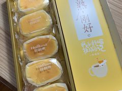 -好利来(幸福一家店)