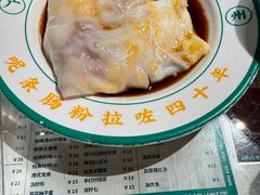 -西关明记肠粉(荔枝湾店)