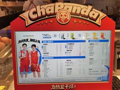 -茶百道(盛京大奥莱店)