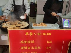 -三元梅园(劲松店)