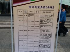 -七浦路服装批发市场