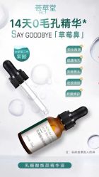 -荟草堂专业痘肌皮肤管理