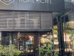 门面-Home Cafe(水榭春天店)