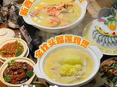 -金龙·打边炉(南京西路店)