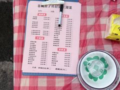 -十一街苍蝇馆子转经消江湖菜(九眼桥十一街店)