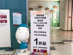 -京粮广场