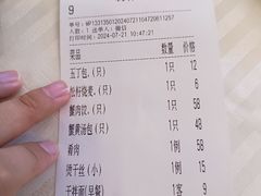 -怡园饭店-餐厅(四望亭店)