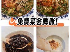 -燕兰楼·清真西北融合菜(亚运村店)