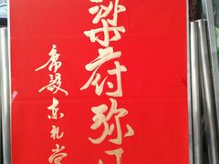 -东豪园林海鲜酒家(南港路辅路店)
