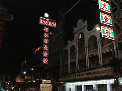 -唐人街(耀华力路)