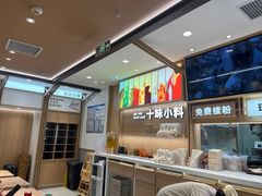 -小满手工粉(北京富力广场店)