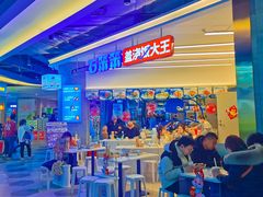 -石笨笨·盖浇饭大王(MOMOPARK店)