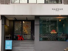 门面-NokNok Coffee(宽窄巷子店)