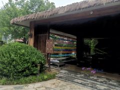 -中家鑫园温泉酒店鑫悦汤泉