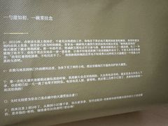 -彬媽糖水(侨鑫国际店)