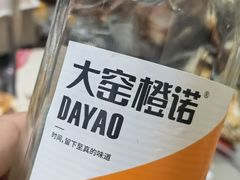 -内蒙古海拉尔烤羊腿·烤全羊·烧烤