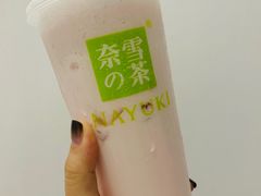 霸气好椰-奈雪的茶(漫广场店)