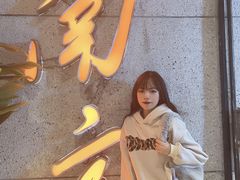 -楠火锅(新街口苏宁店)