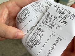 -台湾味正点车轮饼可丽饼(南禅寺店)