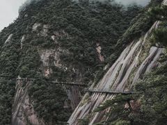 -三清山风景名胜区