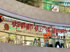 -开元商城(钟楼店)