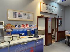 -小船渔村•大连菜•大连焖鱼(明泽街店)