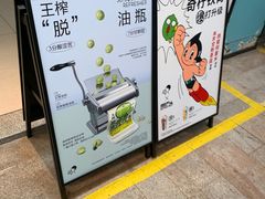 -喜茶(深圳丰盛町店)