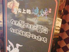 -路边边.炒菜烧烤.音乐餐厅(良乡长虹店)