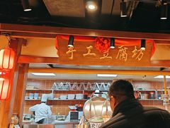 -鸽子窝(青塔店)