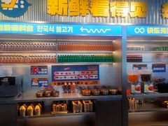 -喜井无限自助烤肉公司(石厦店)