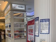 -微笑牙科口腔(三亚迎宾院区)