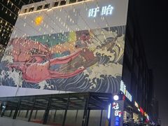 -红胖胖龙虾王·本地菜
