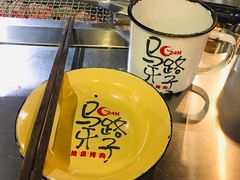-马路牙子地桌烤肉(工体店)