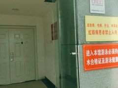 -特佳游泳馆(特佳中心店)