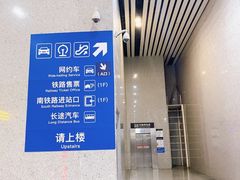 -南宁东站