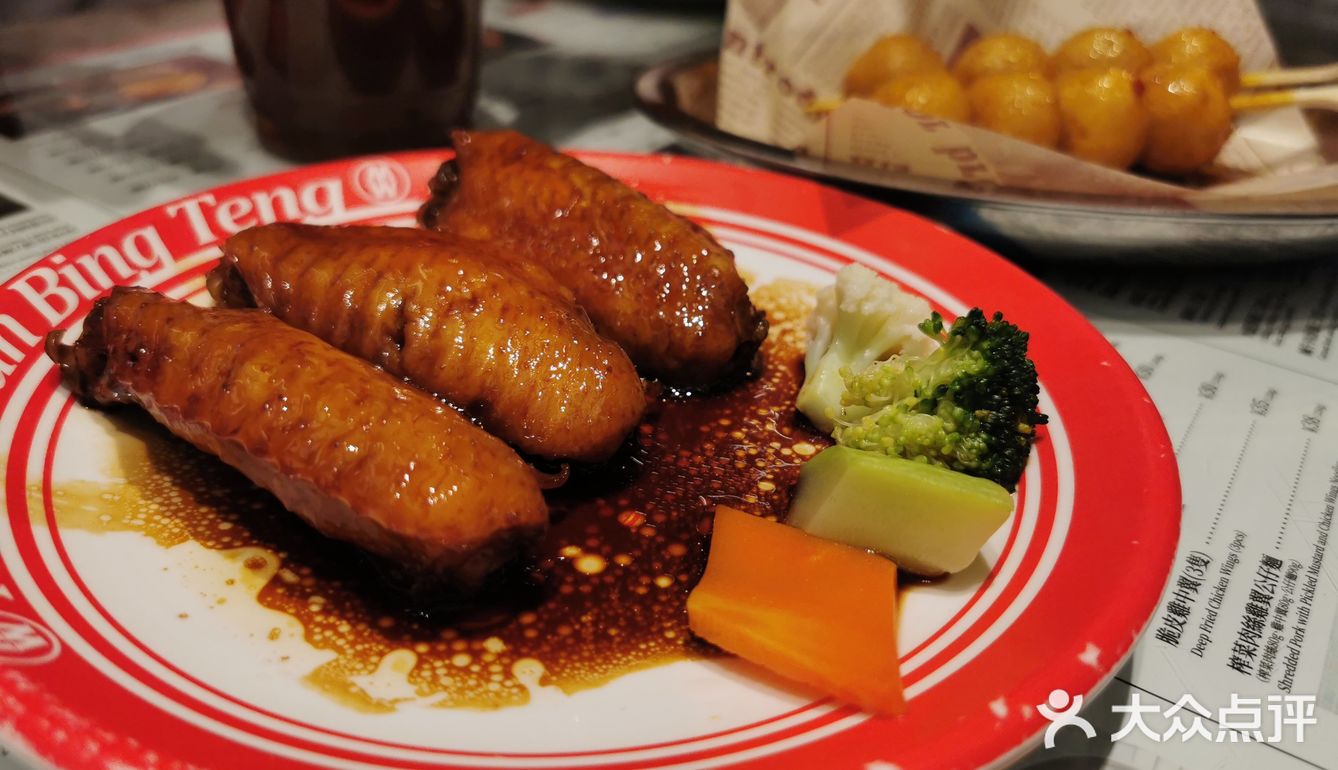 复古港式