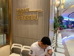 -北李妈妈菜·海肠捞饭(高新万达店)