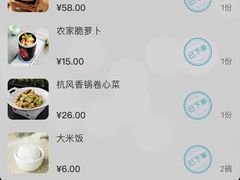 -绿茶餐厅(布吉万象汇店)