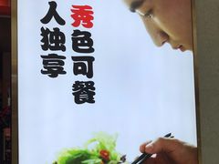 -伊秀·手握寿司·料理(裕华万达广场店)