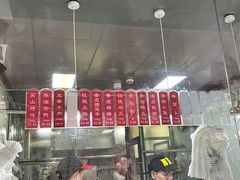 -吴山烤禽 (吴山路店)
