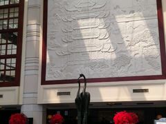 -武汉新华大饭店