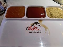 蘸料-杨记齐齐哈尔烤肉(总店)