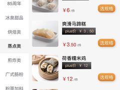 -冰泉豆浆馆(阳朔店)